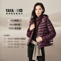鸭鸭鹅 绒服女轻薄2026秋冬新品短款排骨连帽羽绒服