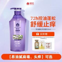 蜂花 洗发水生姜精华无硅油丰盈蓬松洗发露强韧亮泽去油改善断发