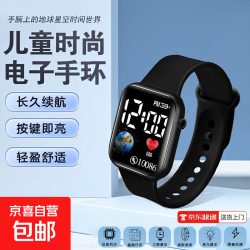 ins手环S11男女款初高中全面屏夜光科技感手表P12 黑色
