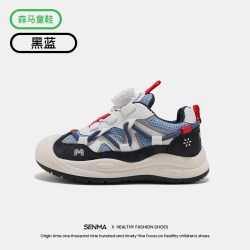 森馬 ①森马2026秋季新品儿童旋钮运动鞋男童防滑透气老爹鞋女童鞋子