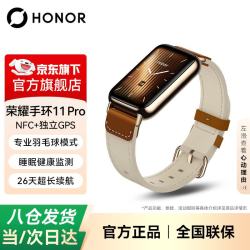荣耀 手环11 智能运动手环 睡眠健康监测 健康分析  超长续航 专业羽毛球模式运动健身跑步