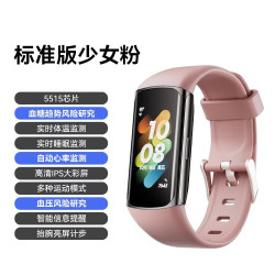 dido 送礼物血压血糖手表智能心电中老年心率血氧睡眠监测