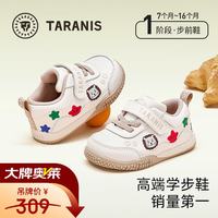 泰兰尼斯 童鞋秋季新款男女宝宝赤足鞋儿童学步鞋防滑软底步前鞋婴儿鞋 白/杏色 超纤