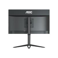AOC 27英寸 AMD R5-3500U 16GB+512GB WiFi音箱 一体机电脑