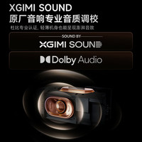 极米投影 极米Z9X 4K 全新轻薄4K光学变焦投影 1300CVIA真实高亮 家用智能投影仪高清家庭影院云台投影机