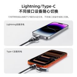 酷态科 MFi认证 Type-C转Lightning数据线