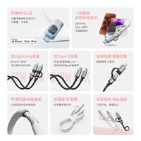 百亿补贴：酷态科 MFi认证 Type-C转Lightning数据线
