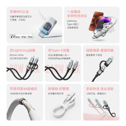 酷态科 MFi认证 Type-C转Lightning数据线