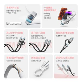 百亿补贴：酷态科 MFi认证 Type-C转Lightning数据线