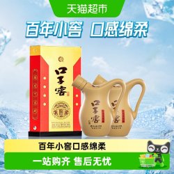 口子窖 小池窖特酿 52度 兼香型白酒 500ml