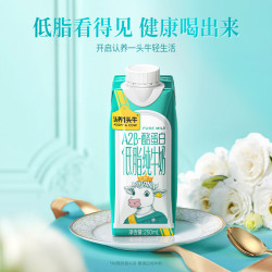 认养一头牛 A2β酪蛋白低脂高钙纯牛奶 zy 7月产 250ml*10盒*2箱