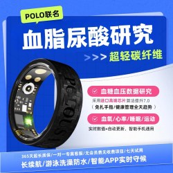 协立健康无创血糖戒指尿酸血脂四项血压智能睡眠分析血氧心率运动24小时全天趋势指环