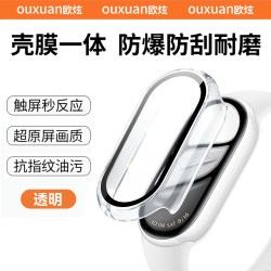 欧炫 适用小米手环10保护壳小米手环9pro新款保护套小米智能手环10陶瓷版手表壳8/8pro配件男女
