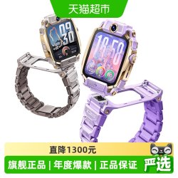 小天才 电话手表2026新款Z12儿童中学生防水智能定位4G全网通视频