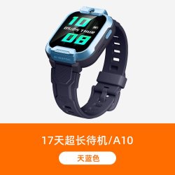 小寻 9重定位 儿童电话手表
