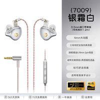 移动端:惠普 7009S 一圈一铁 HIFI有线耳机