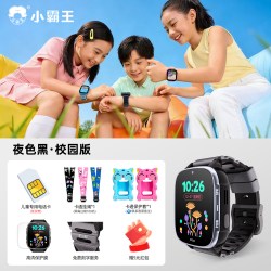 小霸王 开学必备好物小霸王儿童智能电话手表GPS精准定位4G全网通大屏双向高清视频通话手表学生青少年屏防水官方