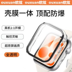 欧炫 适用华为FIT5pro保护壳watchFIT4新款手表套壳膜一体HUAWEI屏幕防摔防爆刮耐玻璃硬全包男女
