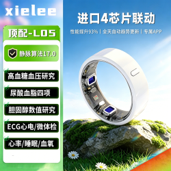协立智能戒指血糖压尿酸血脂戒实时查看睡眠远程关爱防水计步运动科技男女华动态指环