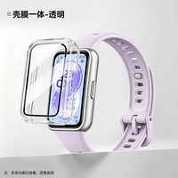 移动端：欧炫 适用华为手环11pro保护壳华为手环11保护套手表11pro全包智能运动表盘新款手表11保护膜男女