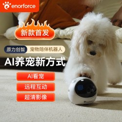 原力创智enorforce宠物陪伴机器人enor e1宠物摄像头2k移动宠物摄像头ai宠物机器人宠物监控机器人可移动投食