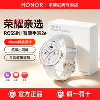 移动端：荣耀 经期预测 女士智能手表