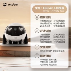 Enabot EBO Air2家庭机器人2026新款全屋移动行走监控家用电子老板男友女友异地恋宠物陪伴狗狗猫咪ai遥控智能摄像头