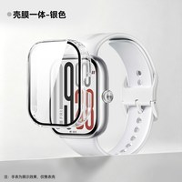 移动端：欧炫 适用红米watch5手表保护壳红米watch5保护套redmi手表5智能运动表盘watch5全屏保护防刮男女