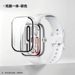 欧炫 适用红米watch5手表保护壳红米watch5保护套redmi手表5智能运动表盘watch5全屏保护防刮男女