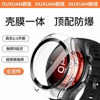 移动端：欧炫 适用华为Watch5保护壳华为watch5手表壳膜一体运动智能手表边框watch5保护套42/46mm防刮耐磨男