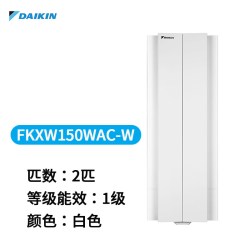 DAIKIN 空调官方旗舰1级变频冷暖空调家用柜机悬角式 W172大3P