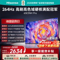 移动端：海信 E3NH-PRO系列 液晶电视