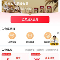 京东  入会5京豆  弗列加特（FREGATE ISLAND PREMIUM SELECTION）京东自营旗舰店
