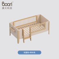 移动端：Boori 雅拉实木多功能床边床宝宝拼接床儿童围栏床男孩女孩单人床