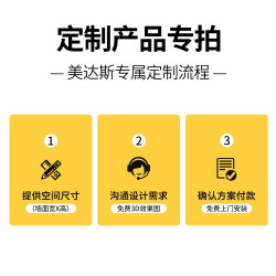 美达斯 金属衣柜洞洞板侧墙定制移门折叠门轻奢简约现代卧室钢结构