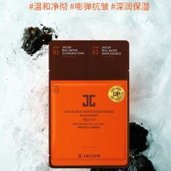 JAYJUN 捷俊韩国黑水光三部曲熬夜面膜补水保湿抗皱修护