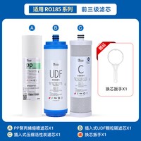 移动端：乐博维 适配沁园净水器滤芯RO185i/RU/DT/C/D/j/H/F/E/R净水机PP棉