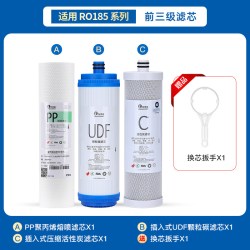 乐博维 适配沁园净水器滤芯RO185i/RU/DT/C/D/j/H/F/E/R净水机PP棉