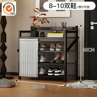 移动端：竹山下 折叠免安装鞋架多层家用小窄门口小型出租房用入户门简易防尘鞋柜