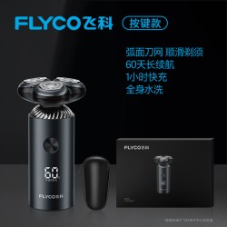 飞科 FS系列 电动剃须刀