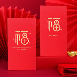 touch fish 千元红包10个装 新年2026马年春节结婚生日周岁送礼利是封 福字
