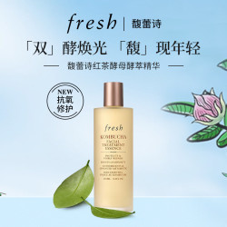 馥蕾诗 红茶酵母酵萃精华250ml 红茶水 抗氧