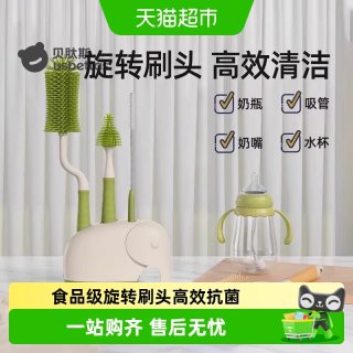 移动端、88VIP：贝肽斯 奶瓶清洗刷新生婴儿清洁洗奶瓶刷子硅胶奶嘴刷套装