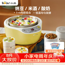 小熊 SNJ-B10K1 酸奶机 1L 黄色