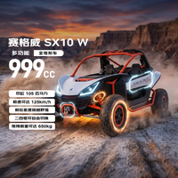 赛格威 SX10 W 四驱侧 Buggy 全地形车长行程气减悬挂 10.4 寸智能大屏景区穿越沙漠越野车