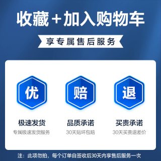 移动端：闪魔 华为MATE 40 PRO 曲面超清水凝前膜 2片装