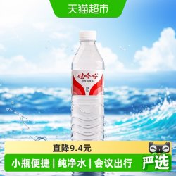 娃哈哈 纯净水 596ml*4瓶