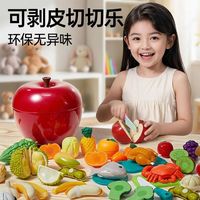 贝恩施 果蔬益智切切乐 10件套