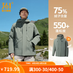 361° 羽绒服男冬季通勤雨屏防泼水科技连帽保暖防风运动羽绒外套 云杉绿 M