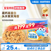 小鹿蓝蓝 海苔肉松哆哆 芝麻原味 80g